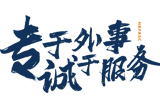 吴静赴湖北国际贸易数字化平台调研