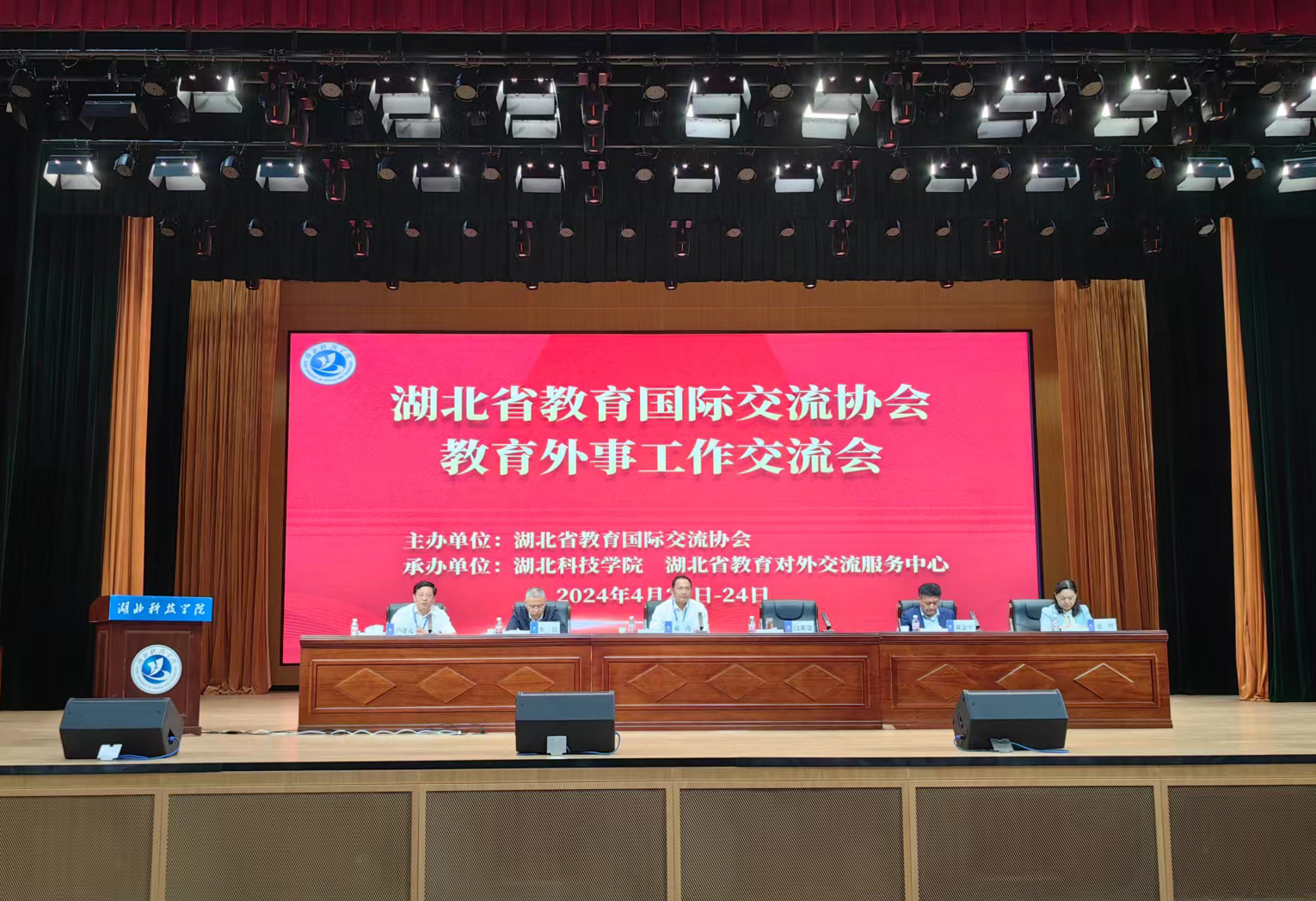 湖北外服参加湖北省教育国际交流协会教育外事工作交流会