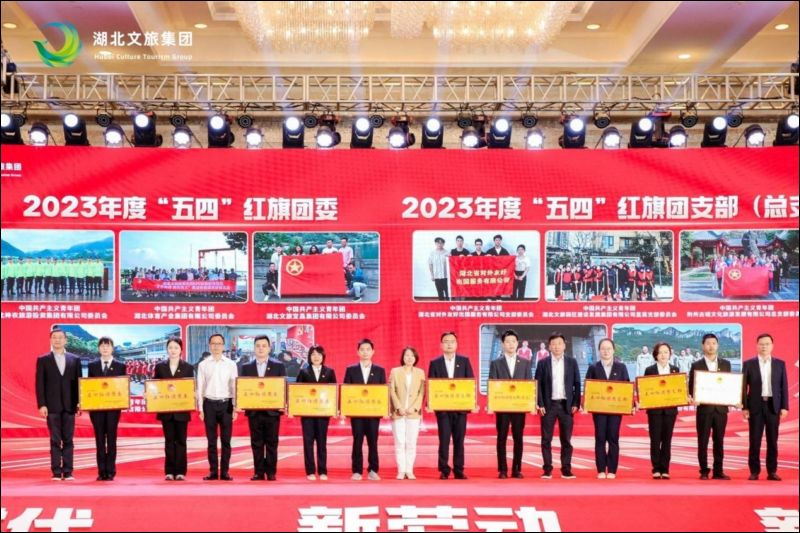 外服团支部获文旅集团“五四红旗团支部”称号