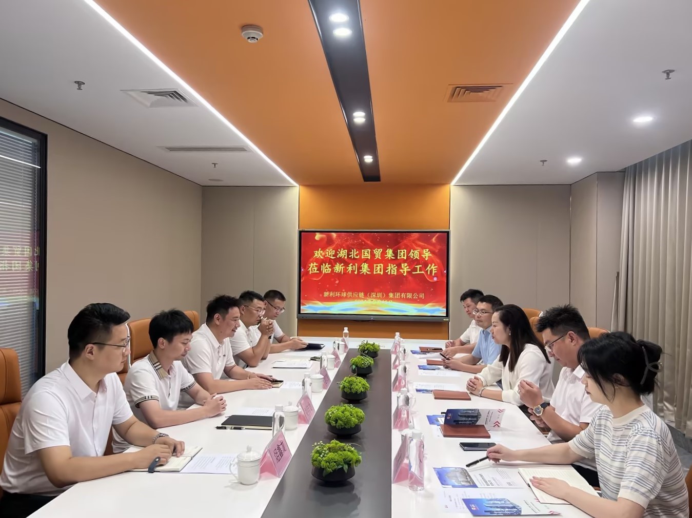 湖北国贸集团党委副书记、纪委书记贺晶带队赴深圳开展“外贸新动能”专题调研